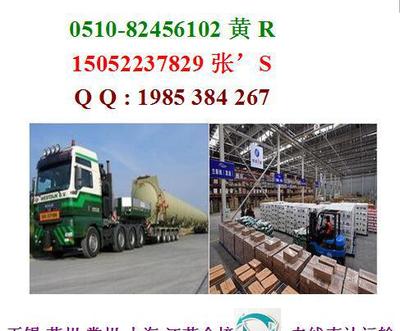 精品货运物流专线 江阴至安义县，整车零担配载服务