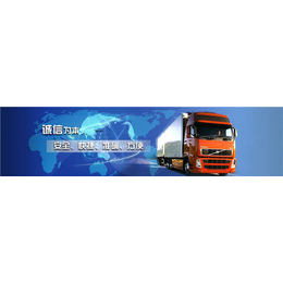 义乌到东源货运代理|广赫物流快捷安全|货运代理资费
